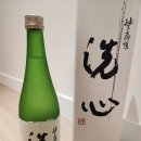 센신 이미지