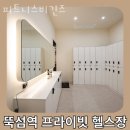 피트니스비긴즈 이미지