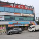 자미온(홍성점) | 서산블라인드 입주하면서 커튼까지 공장가격에 득템 성공!! :) 나이따!!