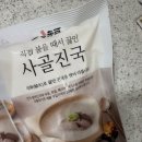 팔복유통 | [도가니탕추천] 팔복 도가니탕 /사골국물 / 가성비좋은 사골국물추천