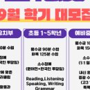 엘리프일산식사캠퍼스어학원 네이버블로그