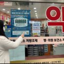 고유약국 이미지