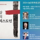 효령로 197 (9) 이미지