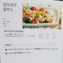 (주)닥터봄 네이버블로그