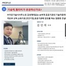 (주)가진건설 네이버블로그