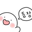 쌀달당