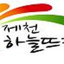 찾아가는 지식재산 아카데미 이미지