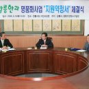 제일전통영농조합법인