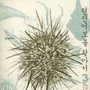 일성루 - 음성군 음성로 1634 | 일성루