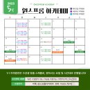 하나로기획 이미지