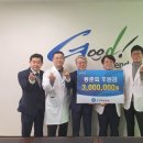 의료법인동춘의료재단문경제일병원 이미지