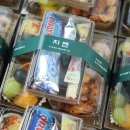 지엔수제도시락&케이크