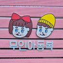 유천택지 사거리 이미지