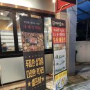 민락고기 | [의정부 민락 맛집] 대패상회 민락점 후기ㅣ 고기도 셀프바도 다 맛있는 고깃집!