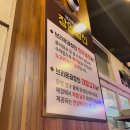 [인천/논현] 내돈내산 인천논현동 마늘품은 곱창 맛집 &#34;브라운곱창 인천논현본점&#34;