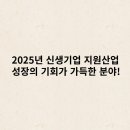 지원산업 티스토리