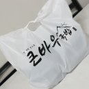 큰바우국밥 이미지