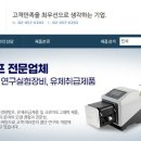 (주)동방상사 이미지