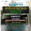 포커스부동산공인중개사사무소 네이버블로그