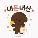 🍗 익산 남부시장통닭 내돈내산 후기｜깨통닭 포장해서 먹어본 익산 전통시장 통닭 맛집
