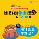 동화인쇄소 - 군산시 | 동화인쇄소