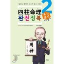 용신24 이미지