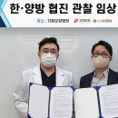 다나힐의원 네이버블로그