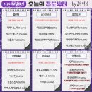 주성에너지
