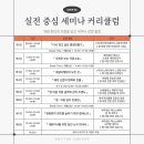 한일메디컨설팅