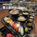 향동 | 덕양구 물회 초밥 맛집 향동 팜스활어 점심 특선 후기