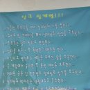 장타당구장 이미지
