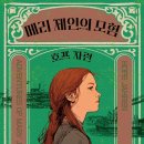 247호프