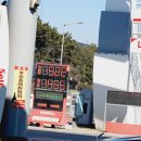 김천 행복 주유소 이미지