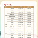 봉동약국 이미지