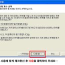 액티브싱크