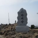 배내 삼거리 티스토리