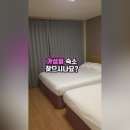 호텔 아벤트리 여의도 이미지