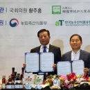 전통식품 이미지