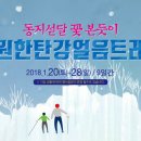 염창역 1번출구 앞 이미지