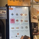 안암14 | [안암 두바이초코빙수] 설빙 서울고대점 두바이초코빙수 내돈내산 후기