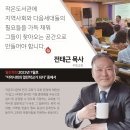 전태근 이미지
