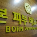 태릉본비뇨기과의원 이미지