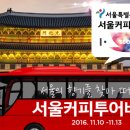 커피투어