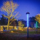 남산공원 이미지