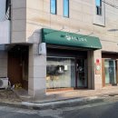소담한정식 - 창원시 의창구 | 소담한정식