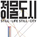 도시광고산업 이미지