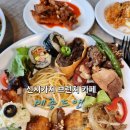자연그대로 | 지친 일상 속 힐링 한 조각, 전주 메종드앤에서 맛보는 '자연 그대로' 브런치 후기