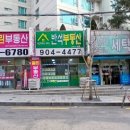 한별세탁소 이미지