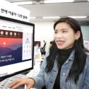 LG유플러스 앞 이미지