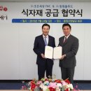 조은산업㈜ 이미지